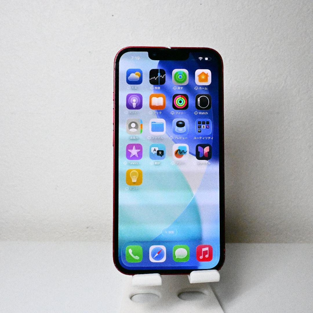 iPhone13 256GB SIMフリー 大容量バッテリー交換済 動作良好