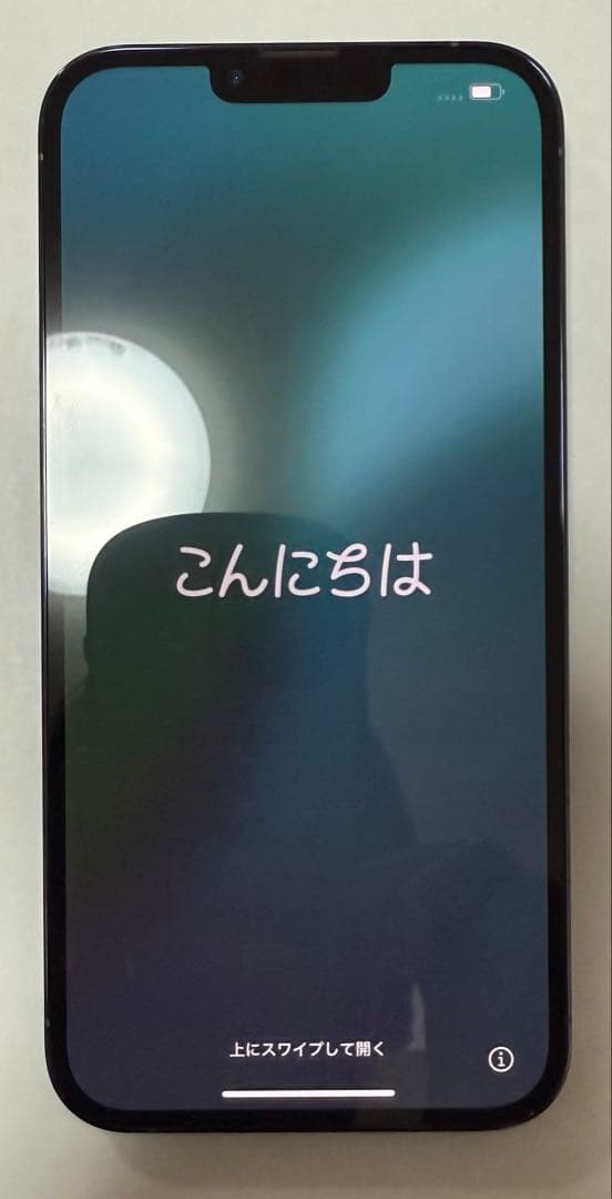【中古】iPhone13ProMax256gシエラブルー