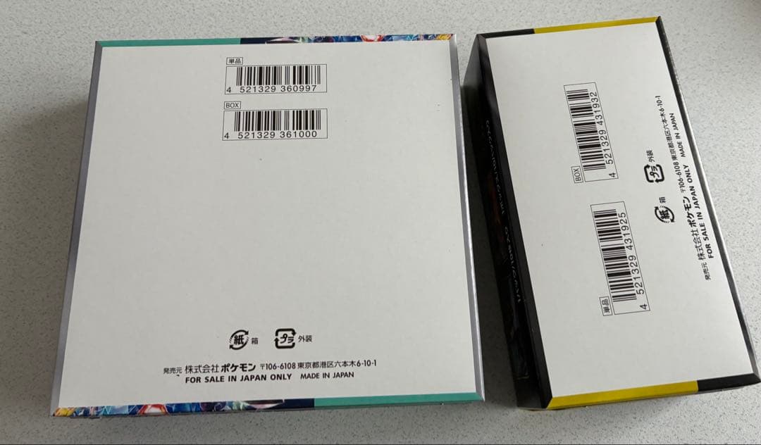 再*す様 ポケモンカード MEGAドリーム1BOX ステラミラクル　1BOXの計