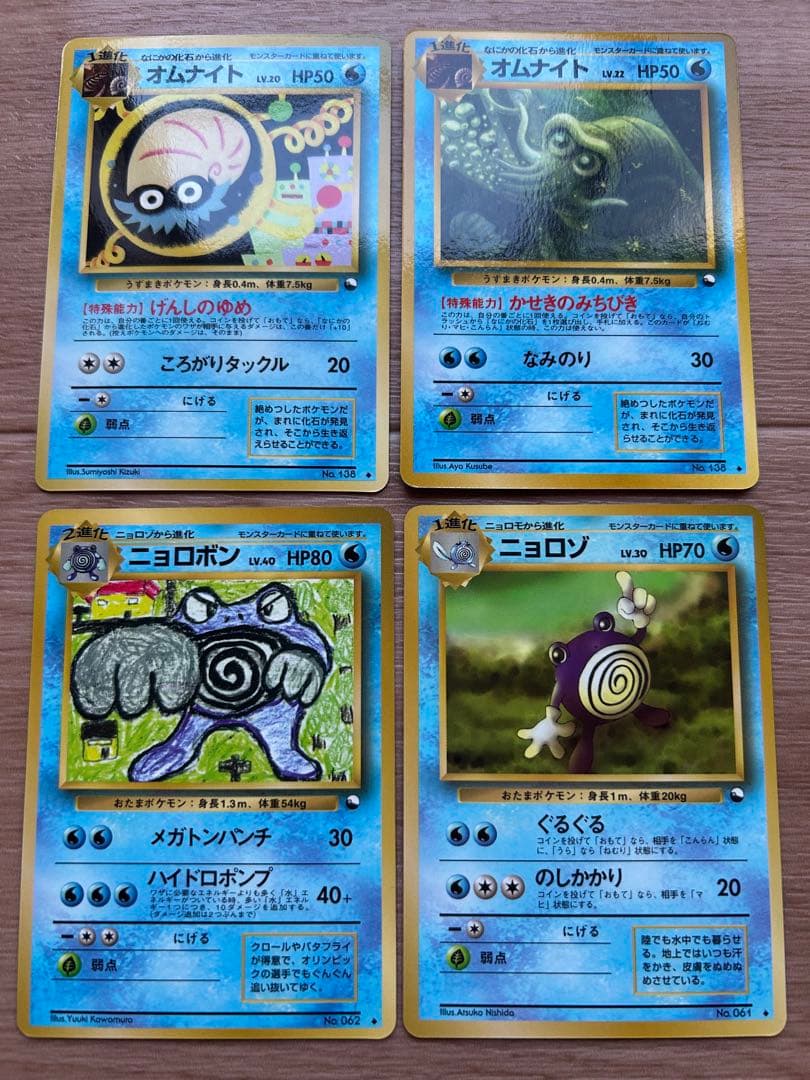 【コンプリート】拡張シート　108枚 コンプリート 旧裏　ポケモンカード　コンプ