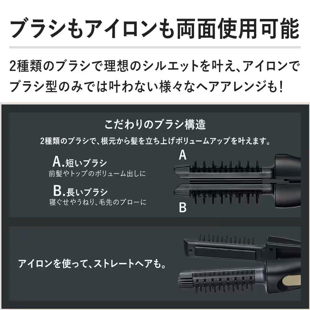 YA-MAN ヤーマン ヴェーダヘアボリューマー ブラック PSM-190B