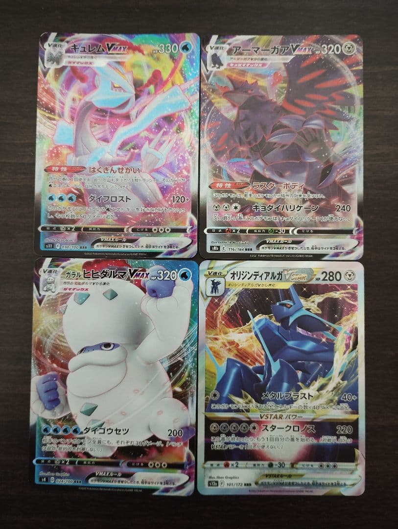 ポケモンカード SSR SR HR CHR RR RRR 42枚 まとめ売り