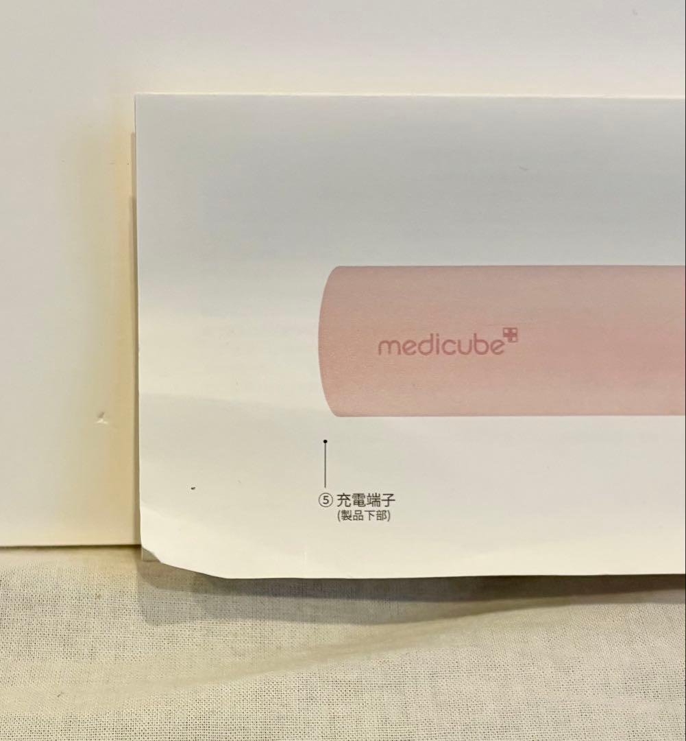 medicube AGE-Rブースタープロ ミニ ピンク
