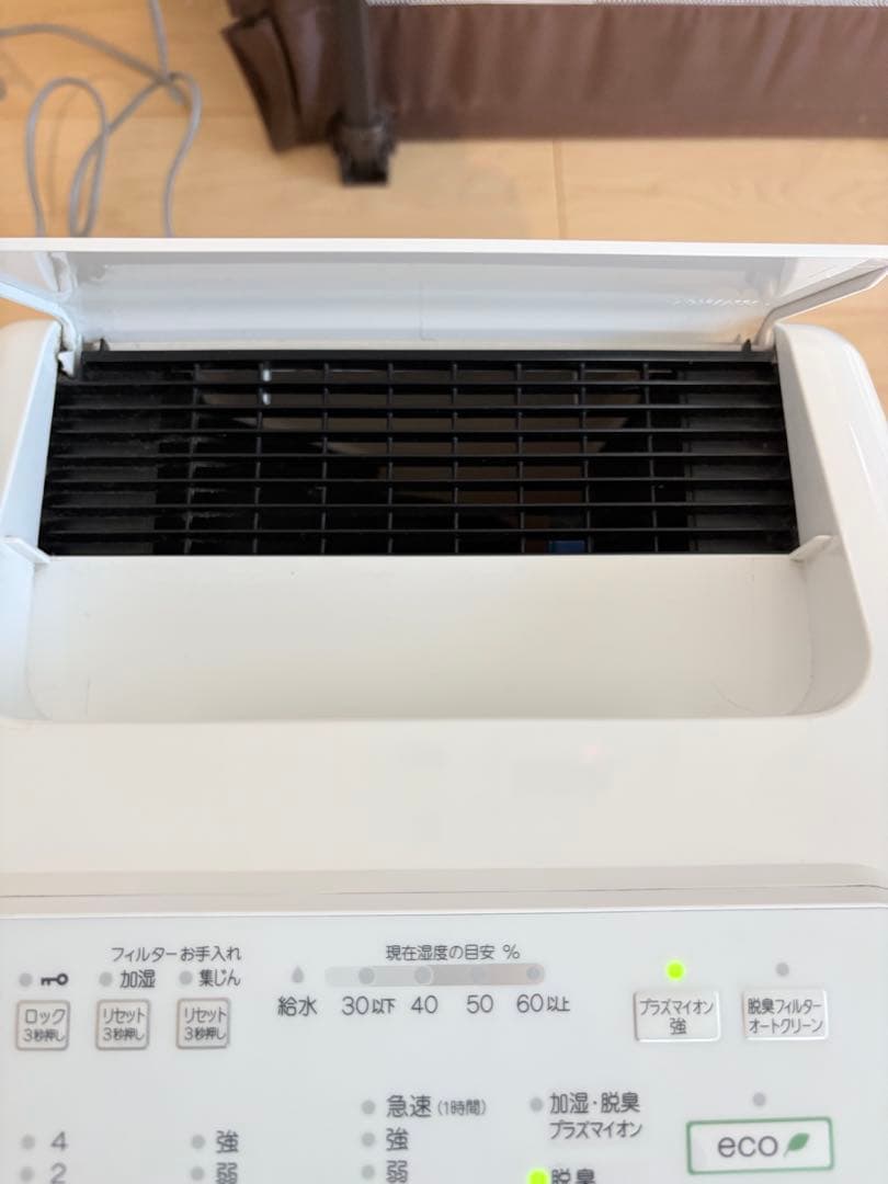 富士通 プラジオン