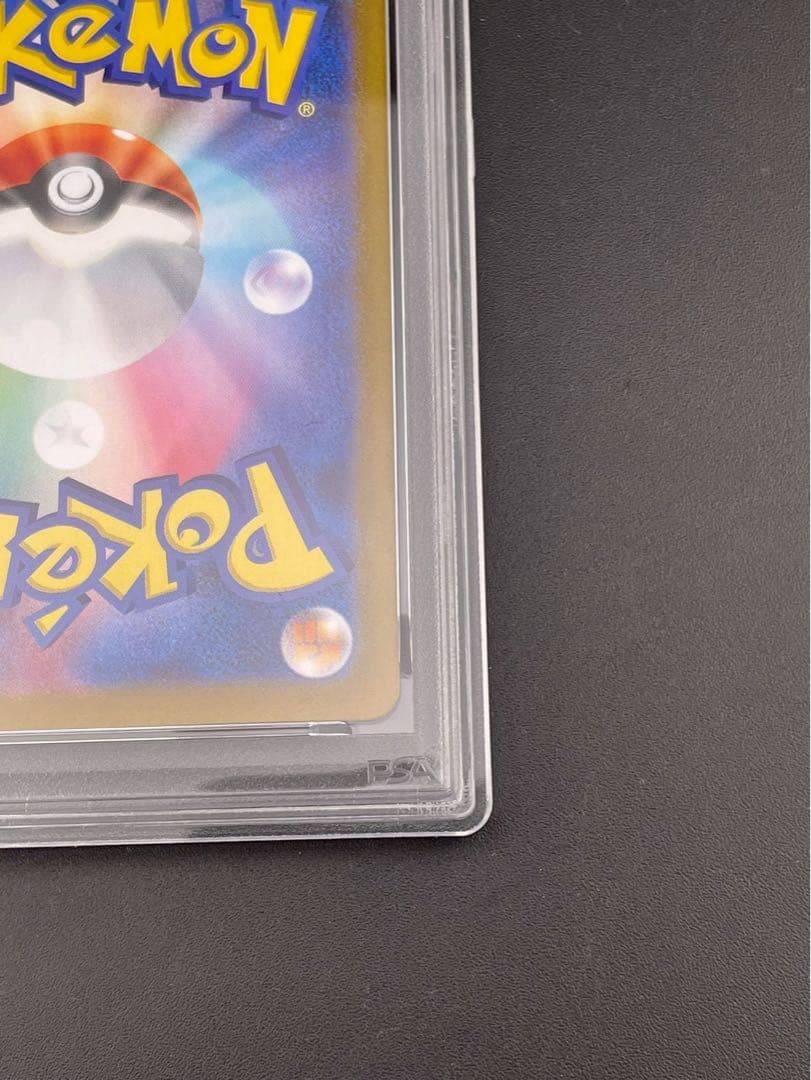 【鑑定品】 PSA10 ゴースト　I PROMO 022/021 拡張パック