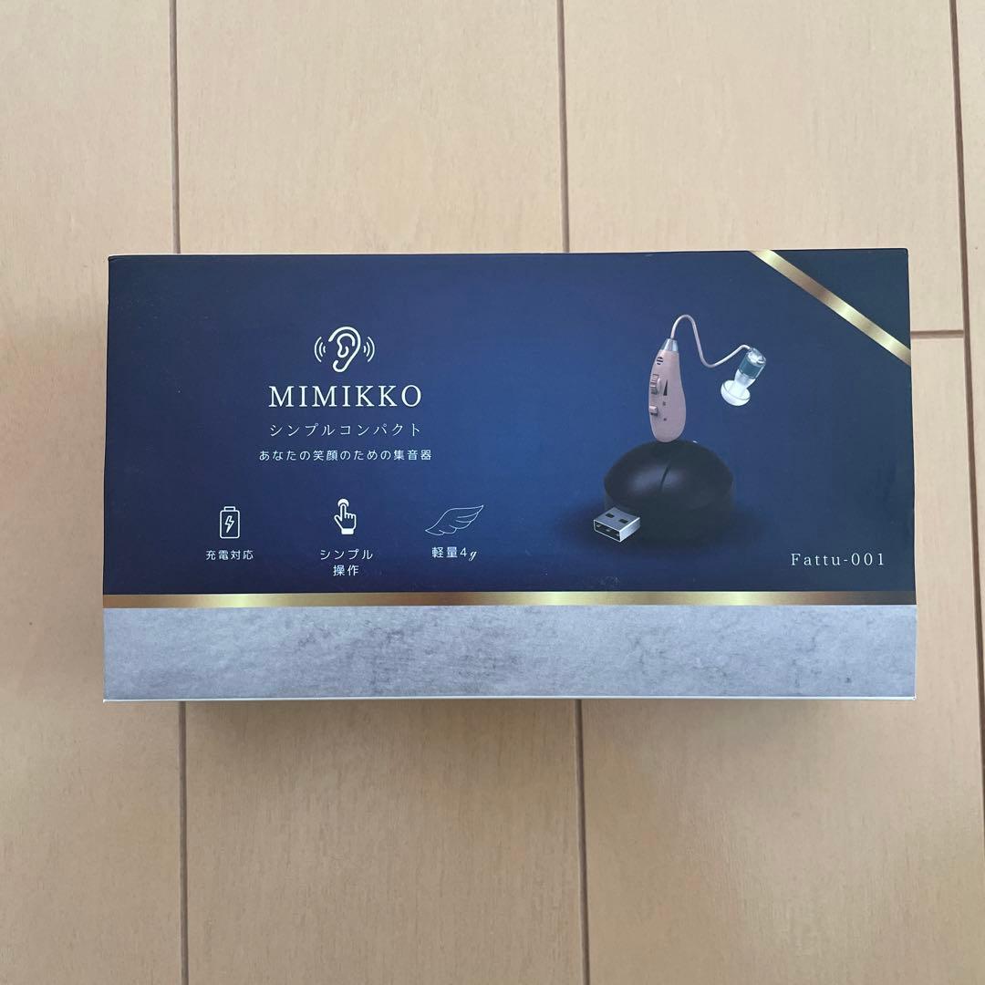 【集音器】MIMIKKO