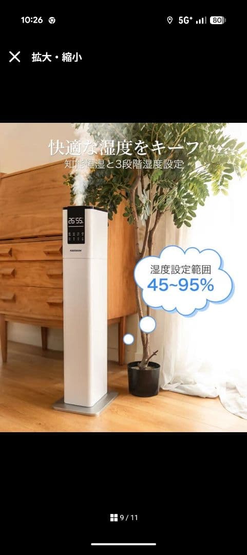 ★15日迄限定値下げ加湿器大容量スチーム式ハイブリッド式13L高温 除菌ホワイト