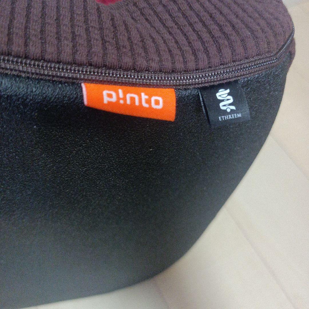 pinto 腰らくII ピントプレミアム 　２大健康ブランド共同企画限定モデル