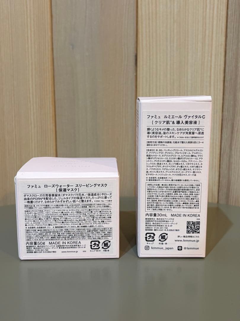 美容液 FEMMUE Vital C & Mask