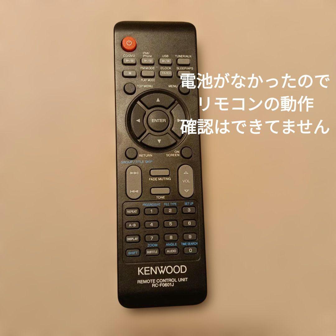ＫＥＮＷＯＯＤコンポM-616DV 黒 2012年製 梱包あり CD動作確認済み