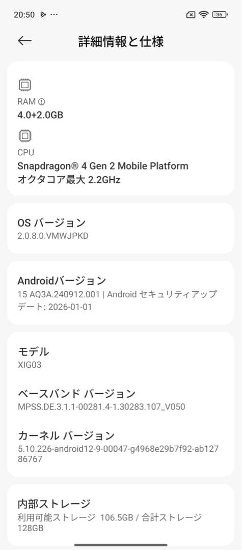 スマートフォン本体 Xiaomi Redmi 12 5G 128GB