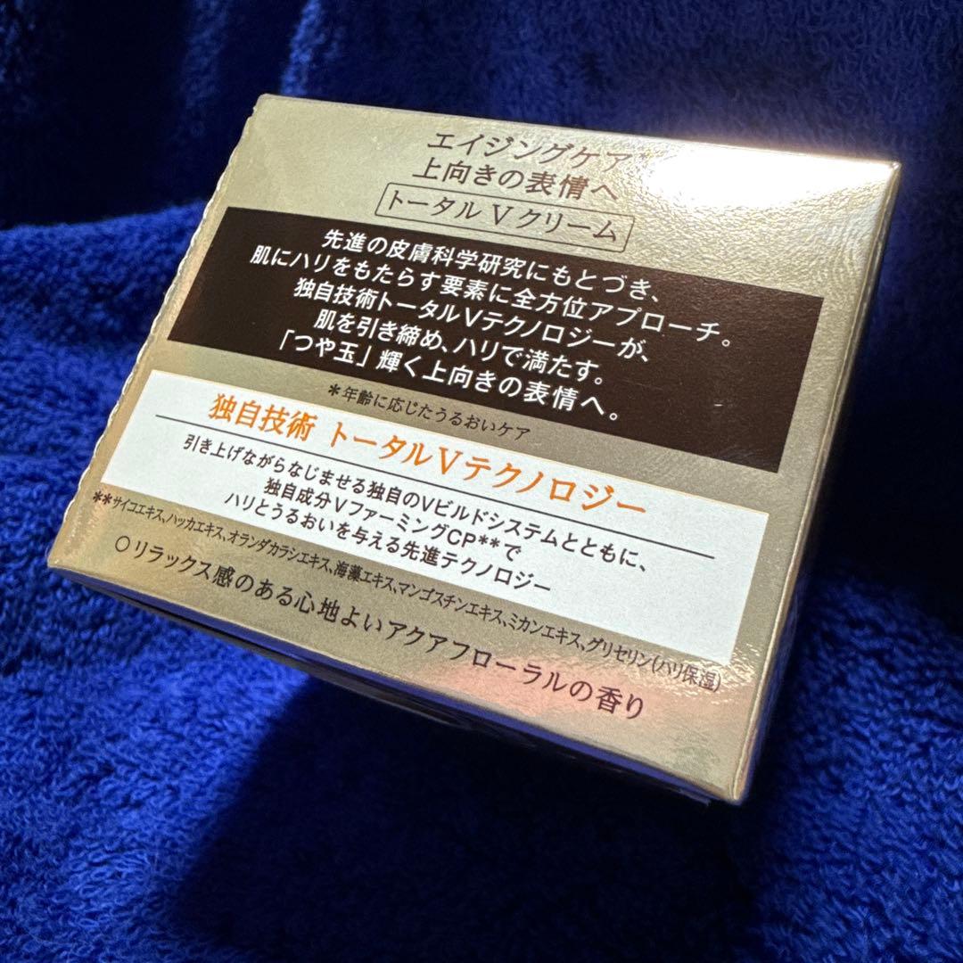 エリクシール　トータルVファーミングクリーム　付け替え