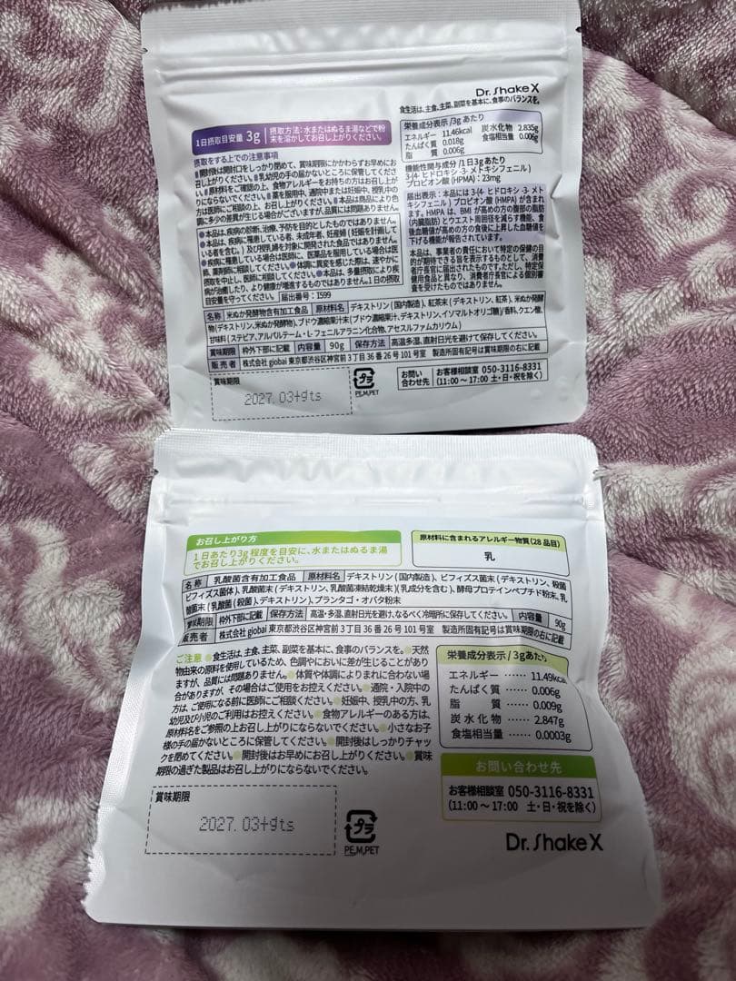 Dr. Shake X 4個セット