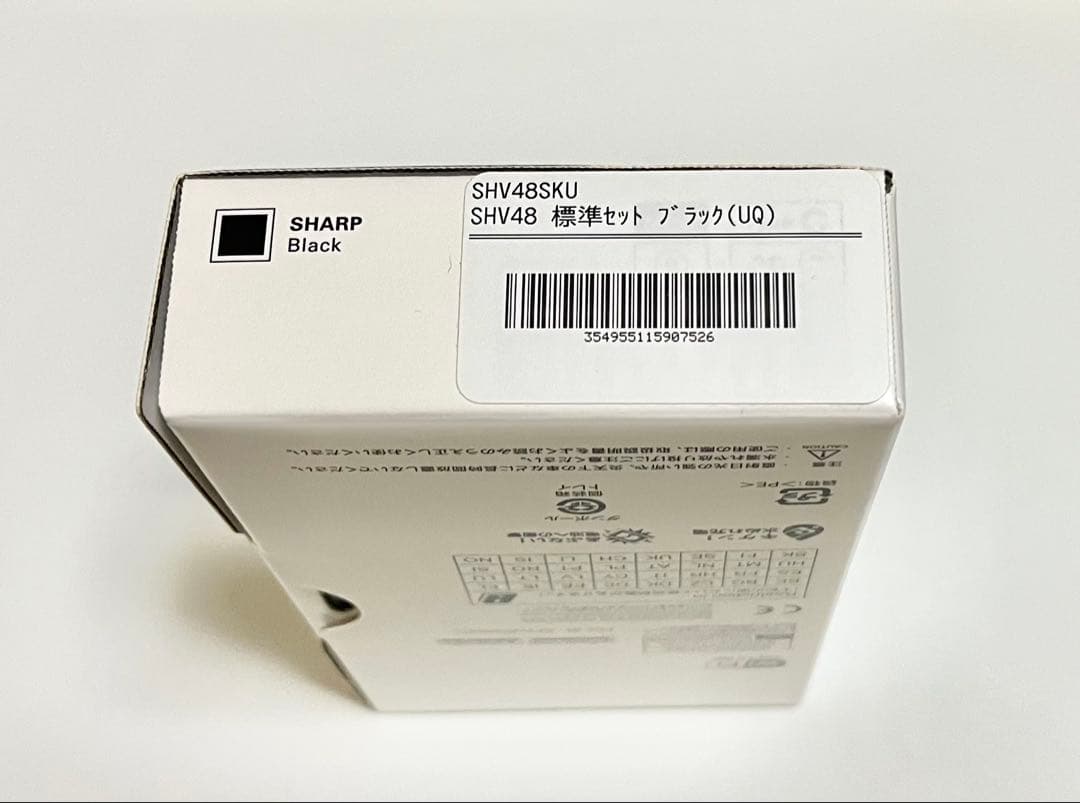 AQUOS sense3 basic SHV48 ブラック 新品 箱付 初期化済