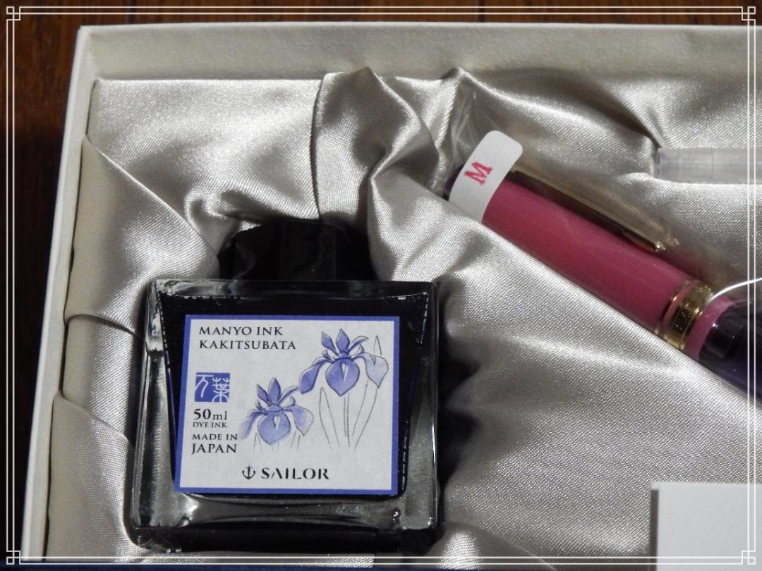 【新品】セーラー 万葉ペン Rabbit Ear Iris 万年筆 M インク付