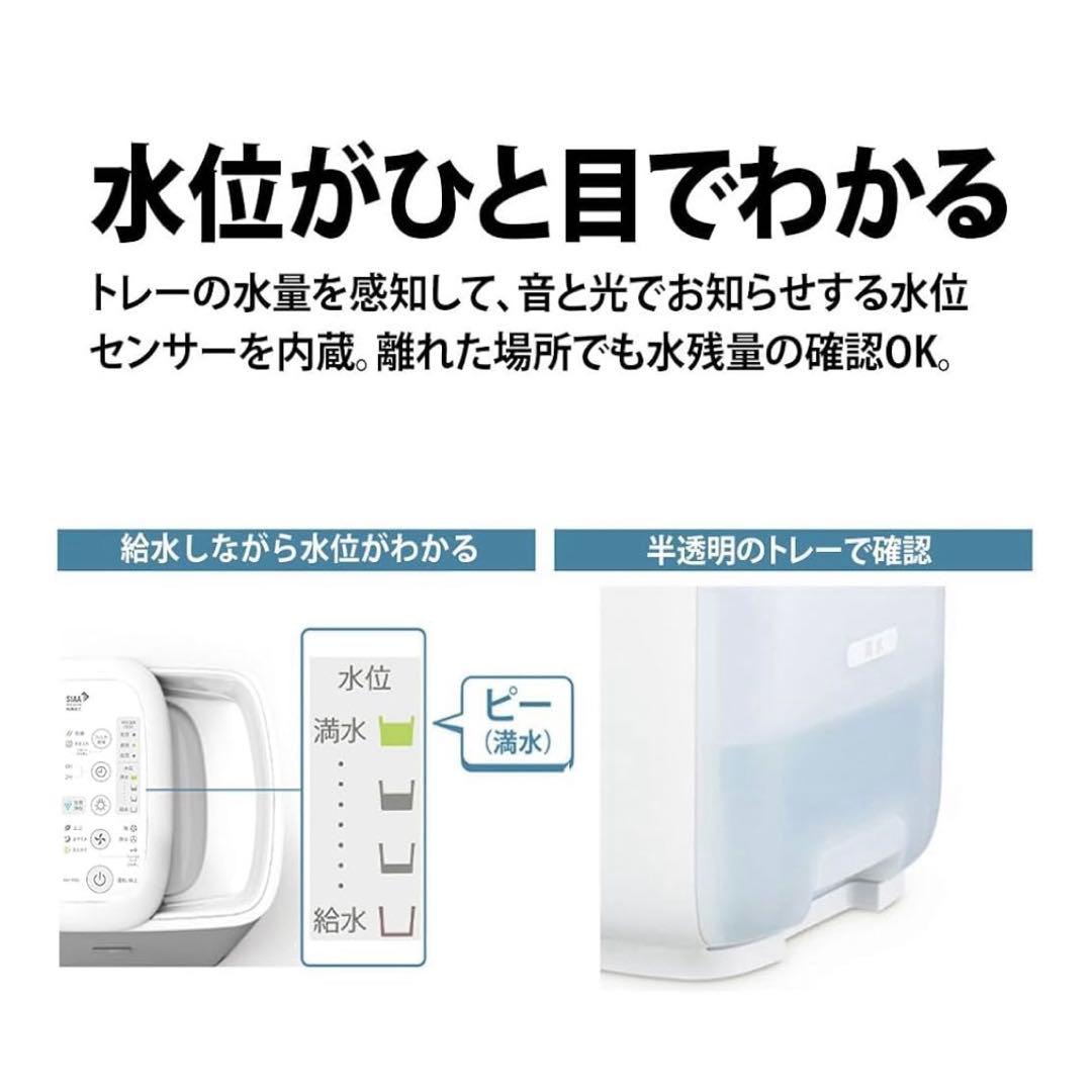 【美品】シャープ 加湿器 HV-R55-W プラズマクラスター 7000