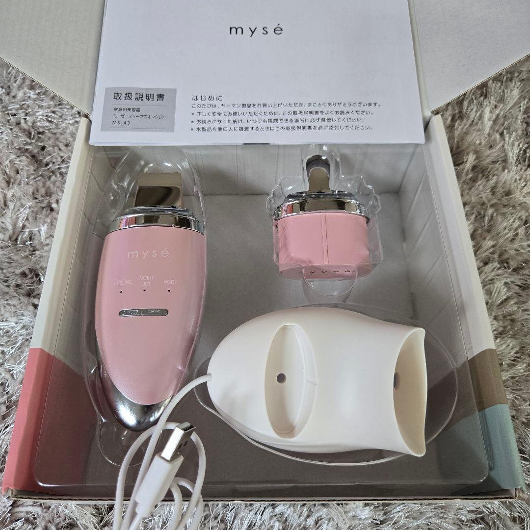 YA-MAN myse MS-43P ヤーマン ミーゼ ディープスキンクリア