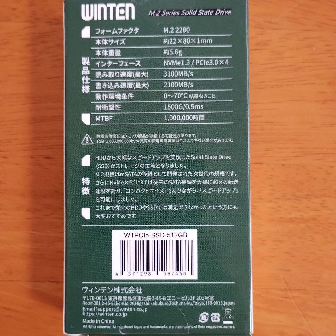 内蔵型SSD WINTEN M.2 NVMe PCIe 512GB SSD