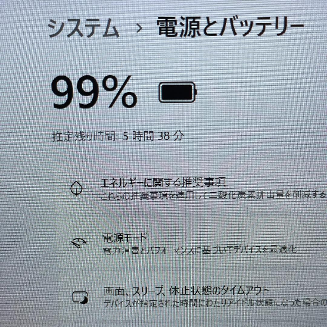 第11世代i5 ThinkPad L15 Gen2 ノートPC 16GB SSD