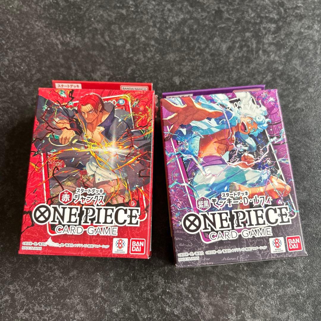 ワンピースカードゲーム　まとめ売り