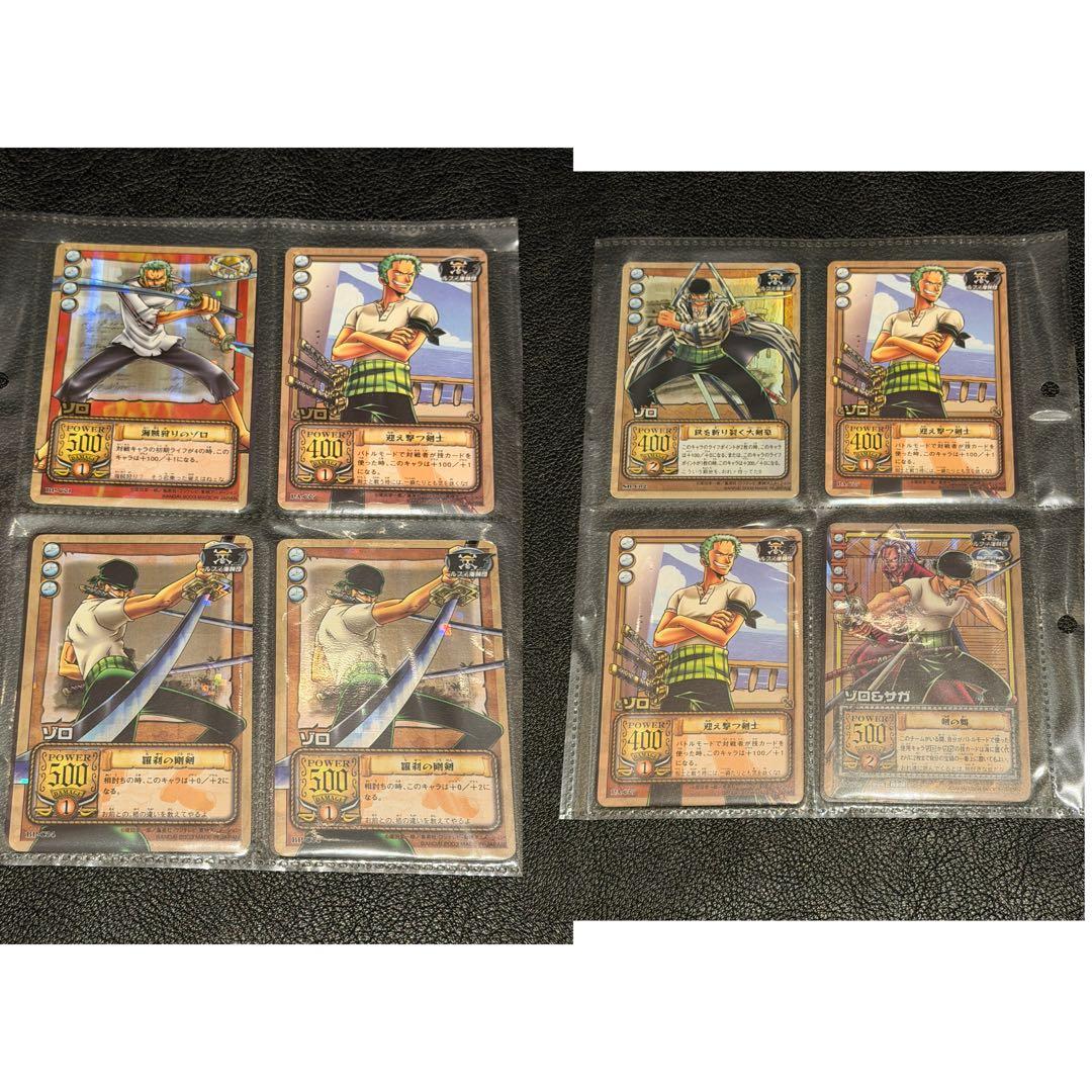 ✨500枚まとめ✨おまけ付きONE PIECE カードダス旧裏ルフィ等まとめ売り