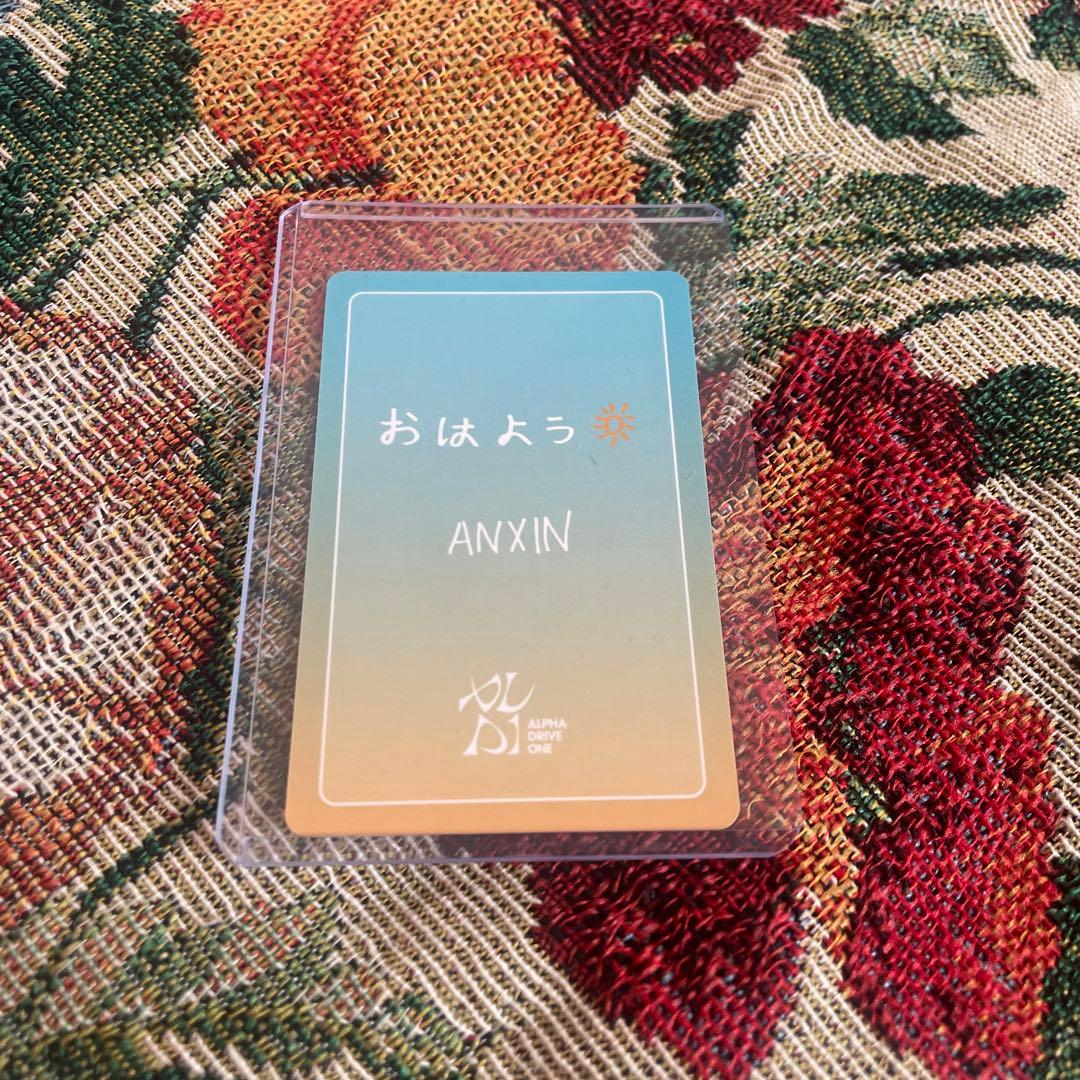 ALD1 アンシン おはようトレカ Ｃ賞
