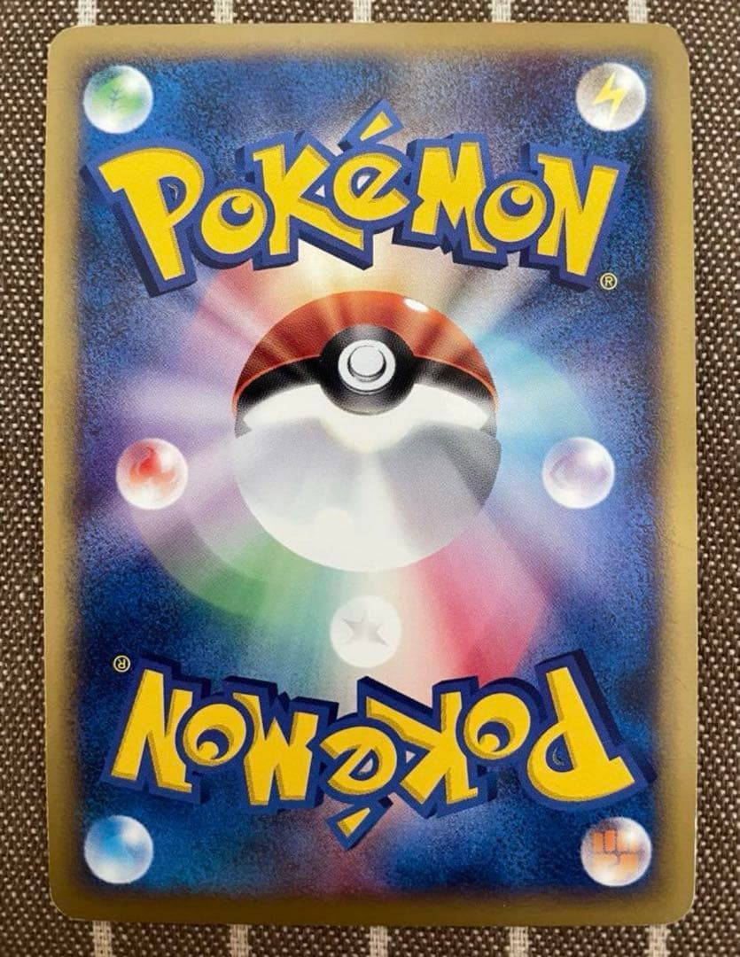 ポケモンカードe チコリータ