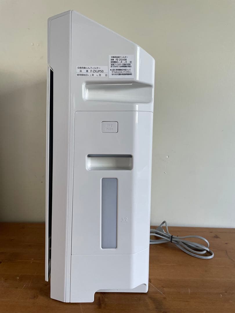 Panasonic 加湿空気清浄機 2020年製 F-VC55X
