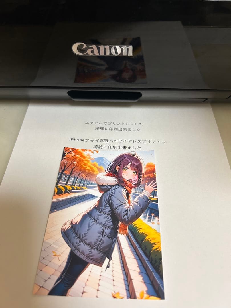 プリンター　Canon MG 7530‼️