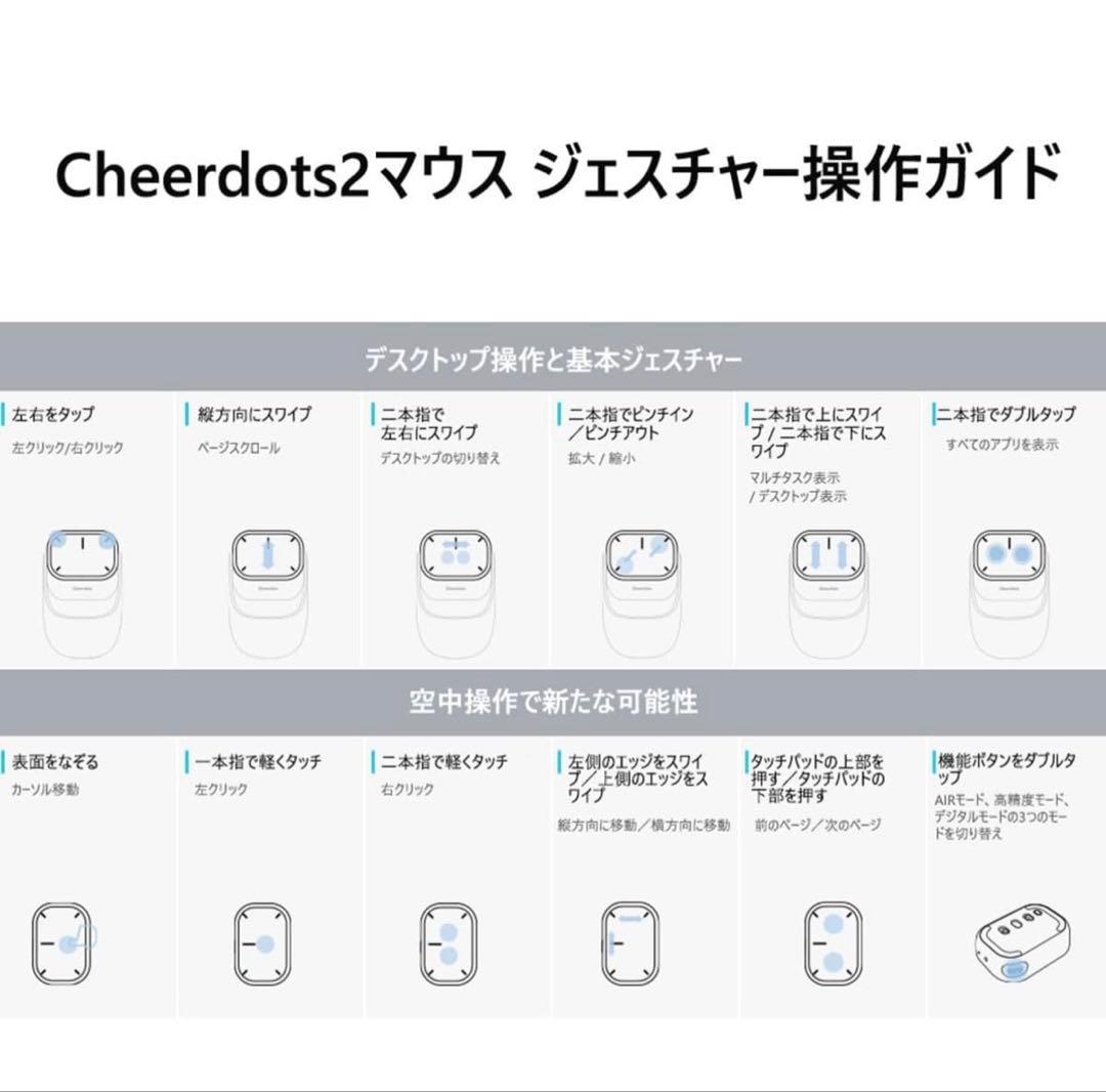 ✨新品未使用品✨Cheerdots2 プレゼンテーション用 ワイヤレス空中マウス