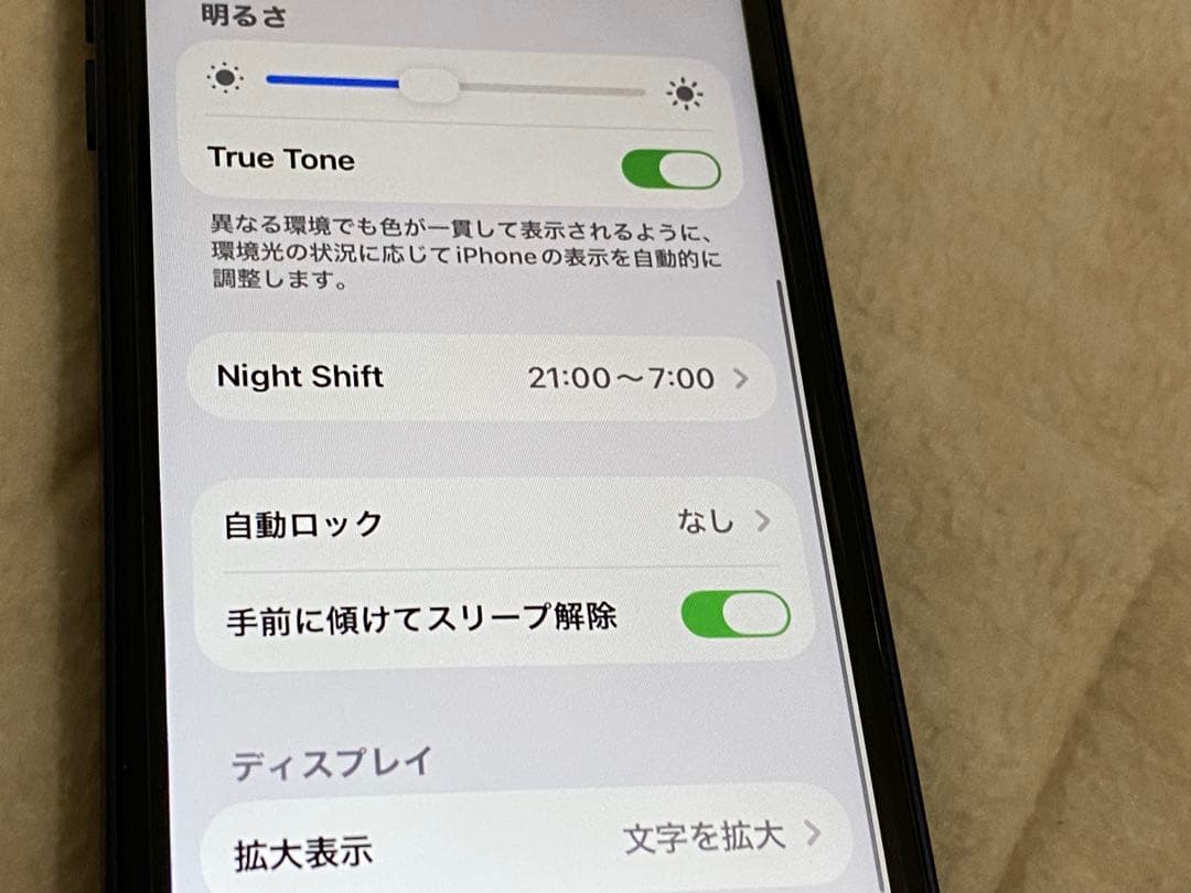 iPhone11 128GB カスタム 17pro風