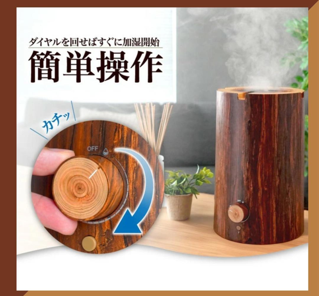新品未使用　スウェーデントーチ加湿器 卓上 寝室 リビング ミスト アロマOK
