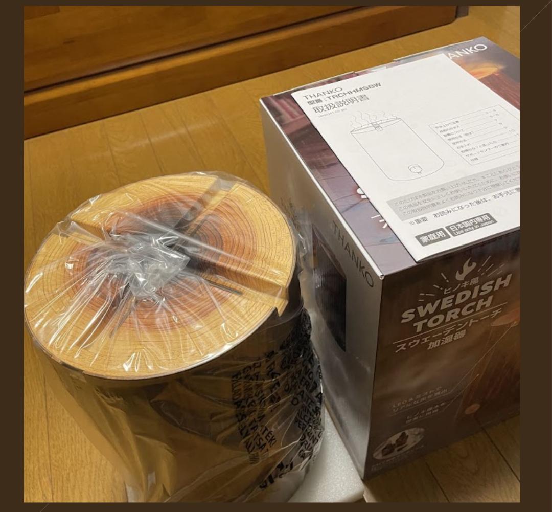 新品未使用　スウェーデントーチ加湿器 卓上 寝室 リビング ミスト アロマOK