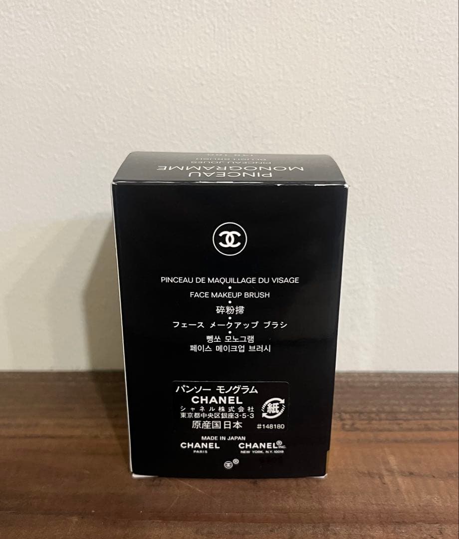 未使用　CHANEL PINCEAU MONOGRAMME フェイスブラシ