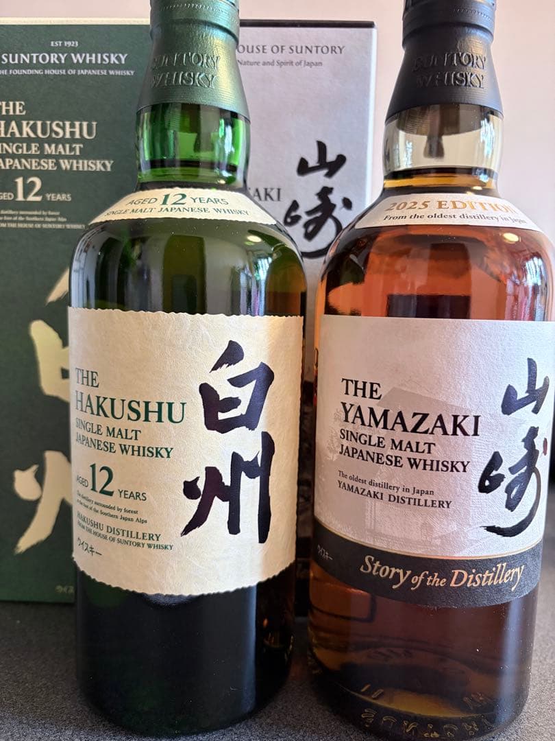 サントリー 白州12年・山崎 2025セット