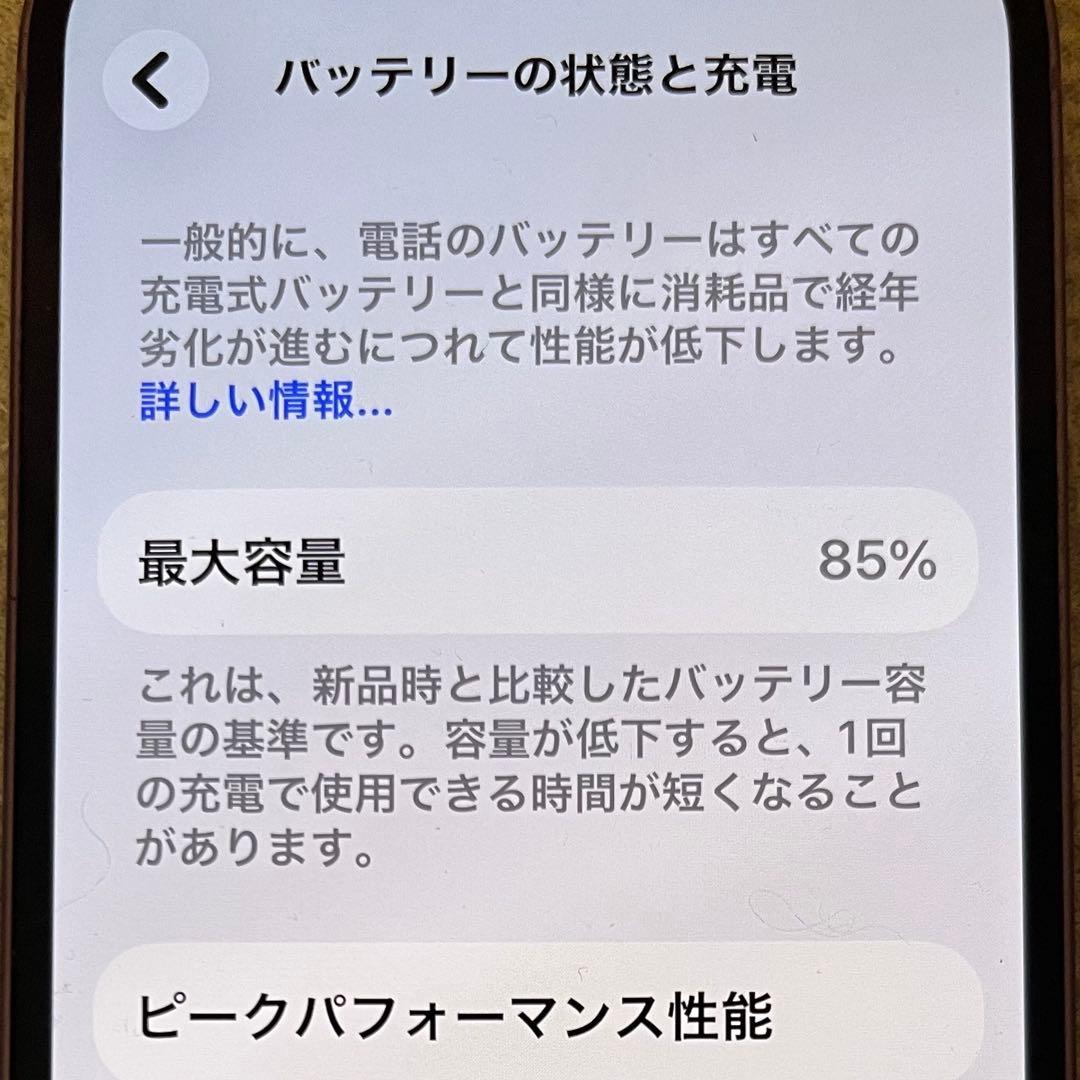 Apple iPhone12 本体　パープル　SIMフリー　箱付属品あり