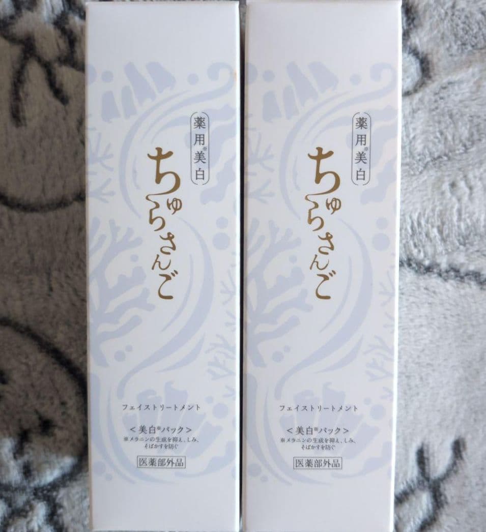 ちゅらさんご フェイスエマルジョン 100g 2本セット購入可能