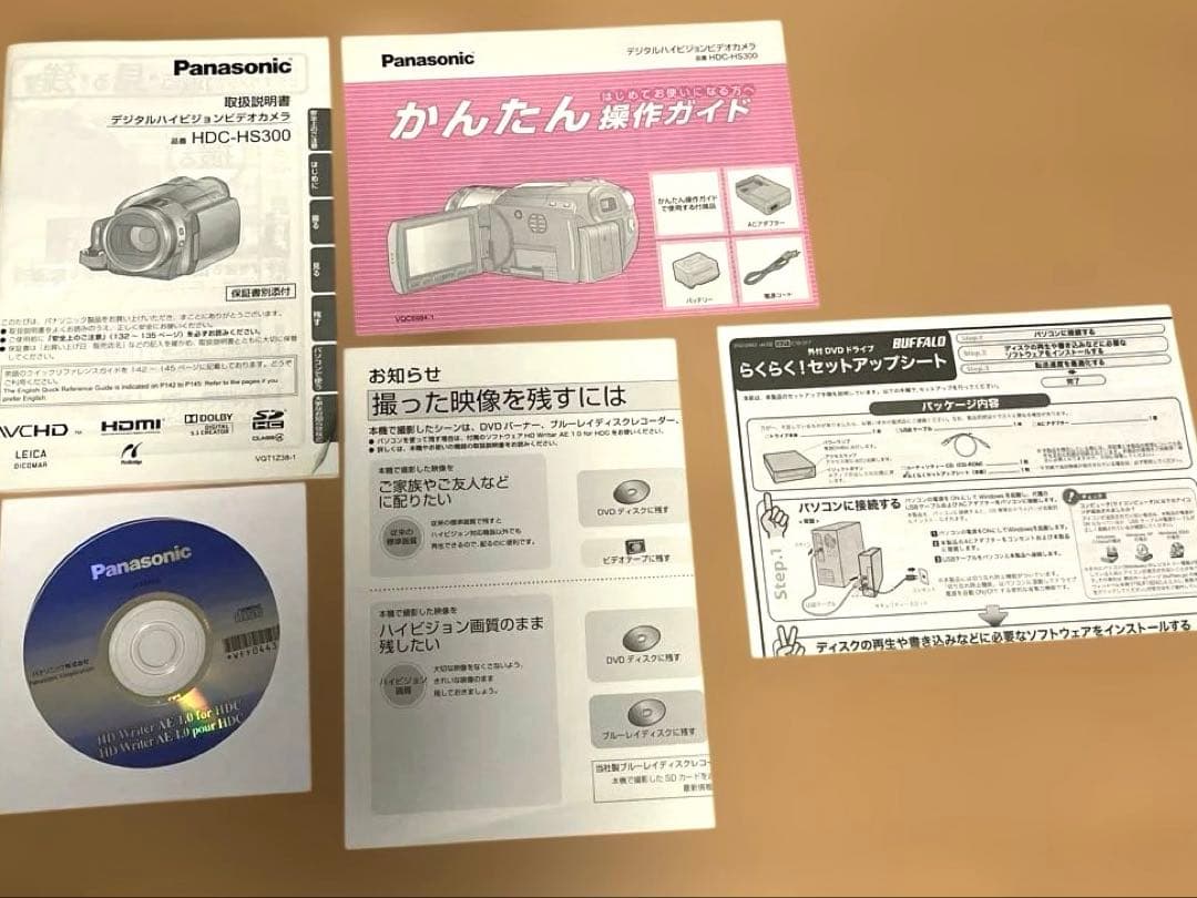 外箱付‼️美品‼️Panasonic HDC-HS300 ビデオカメラ本体
