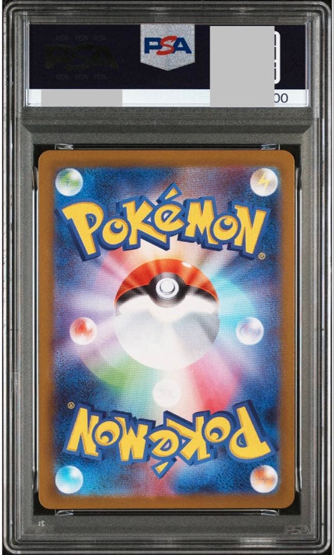 【PSA10】ポケモンカードゲーム　 メガリザードンxex mur