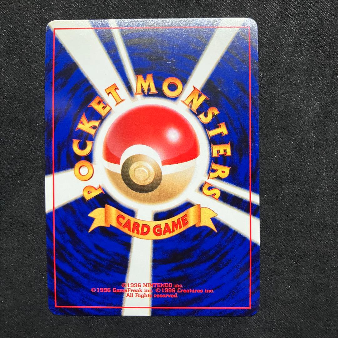 美品　旧裏　ポケモンカード　ライコウ　モンボホロ