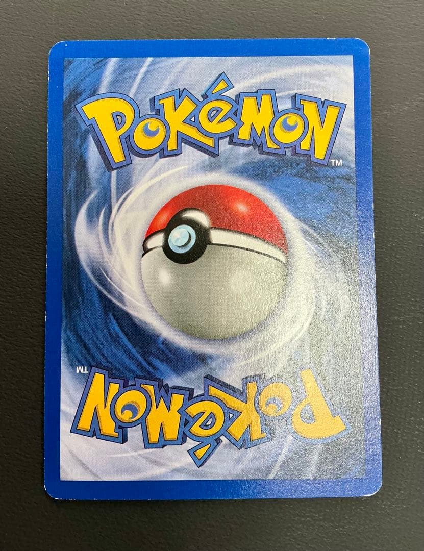 海外版初期ポケモンカードshadow less 他12枚セット