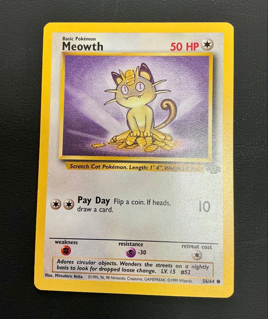 海外版初期ポケモンカードshadow less 他12枚セット