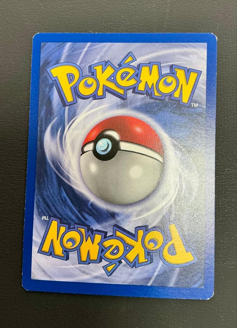 海外版初期ポケモンカードshadow less 他12枚セット