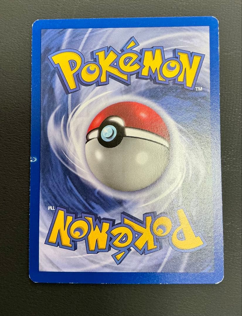 海外版初期ポケモンカードshadow less 他12枚セット