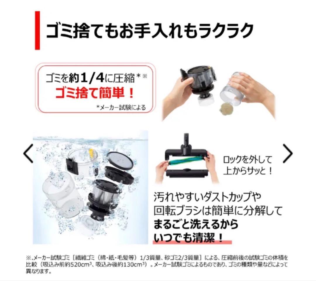東芝スティッククリーナー　VC-CLX50 ピンクブロンズ　掃除機　トルネオV