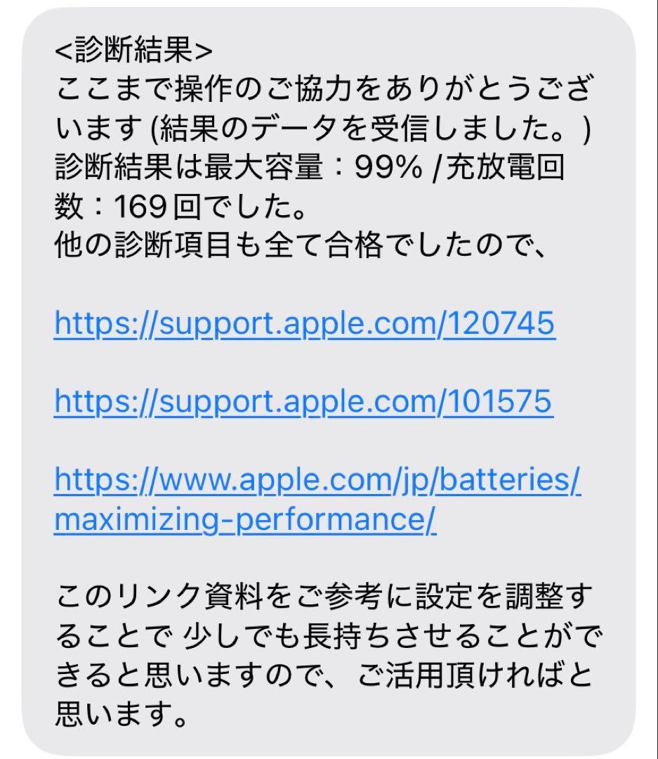 Pom★ 　iPadAir5 256GB スペースグレー