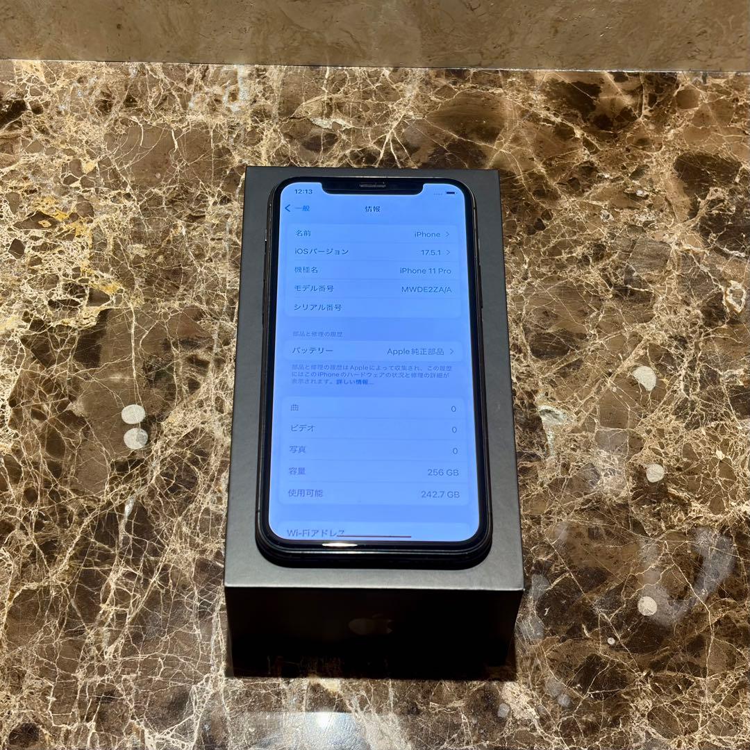 iPhone 11 Pro 256GB 香港版 正規電池交換 94%