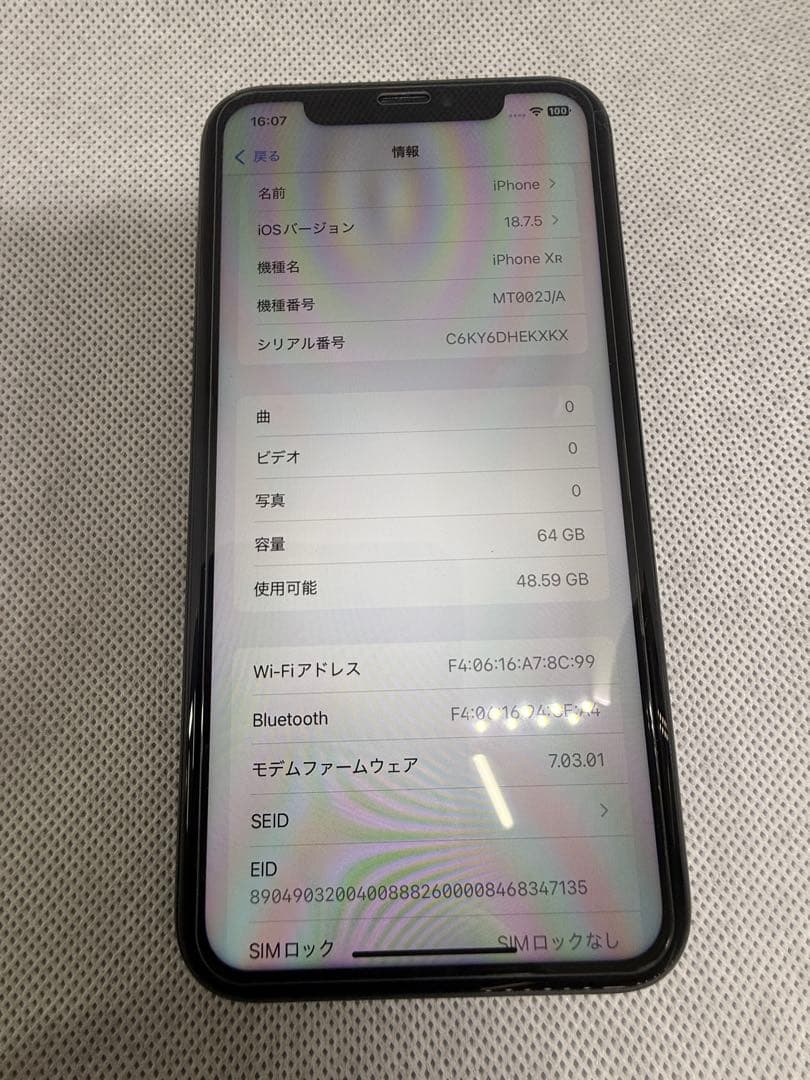 Apple iPhone XR ブラック　SIMフリー