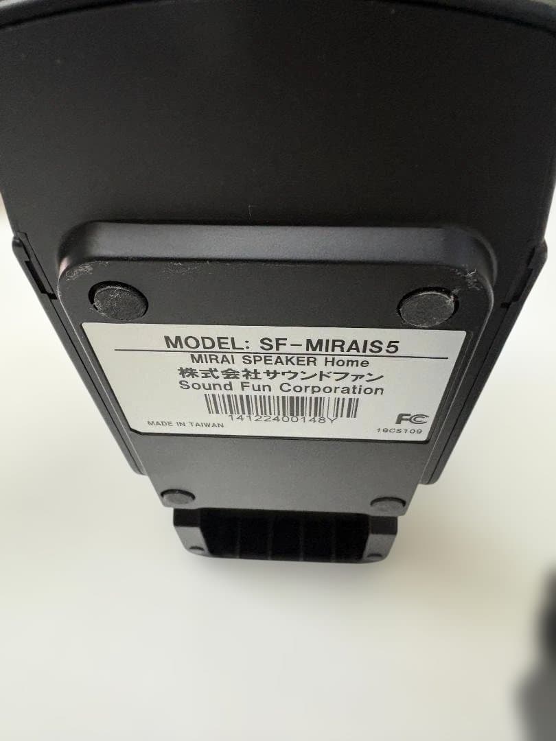 【美品】ミライスピーカー  SF-MIRAIS5【ほぼ新品】