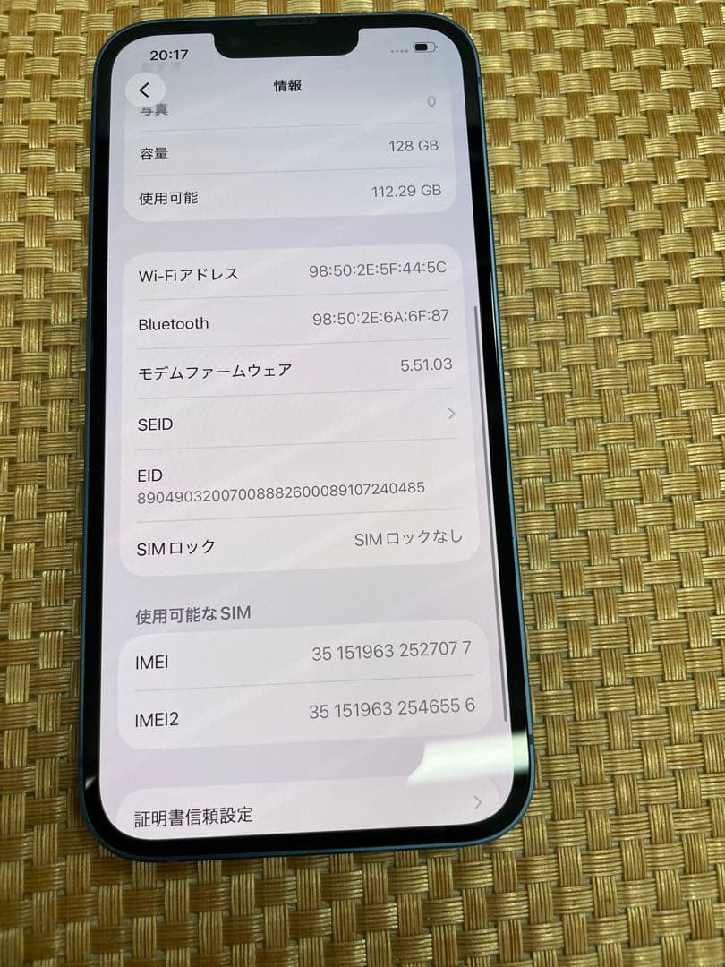iPhone 13 128 GB ブルーSIMフリー【7077】